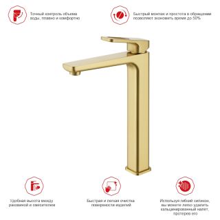 Смеситель для раковины Raglo R51.15.03 золотой сатин